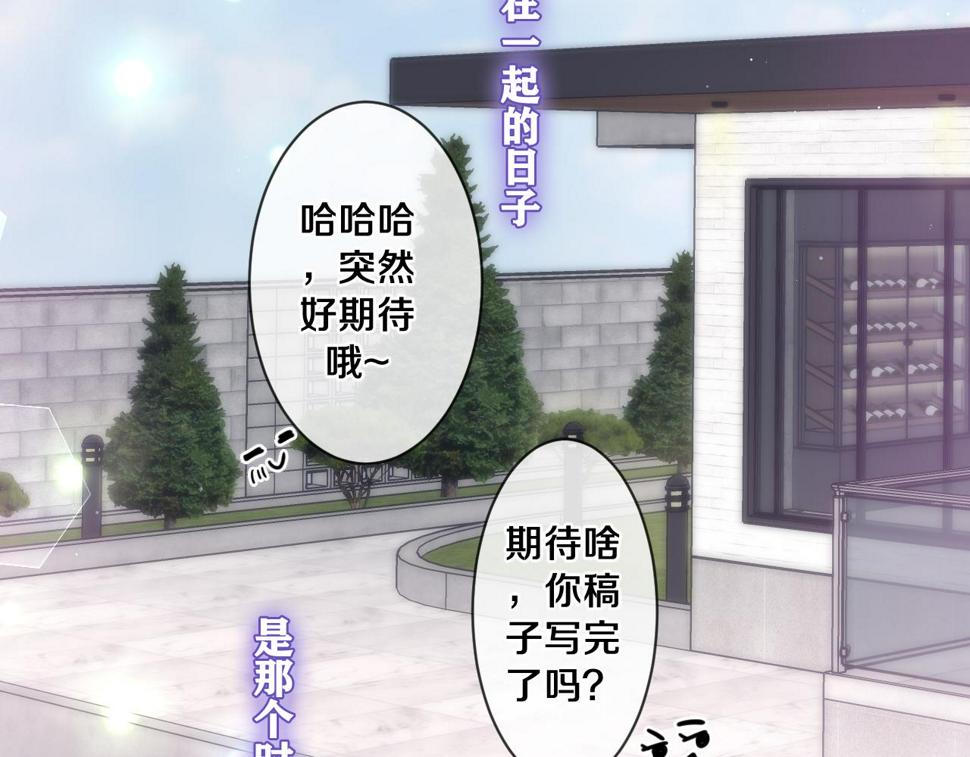 第99话 我们结婚吧108