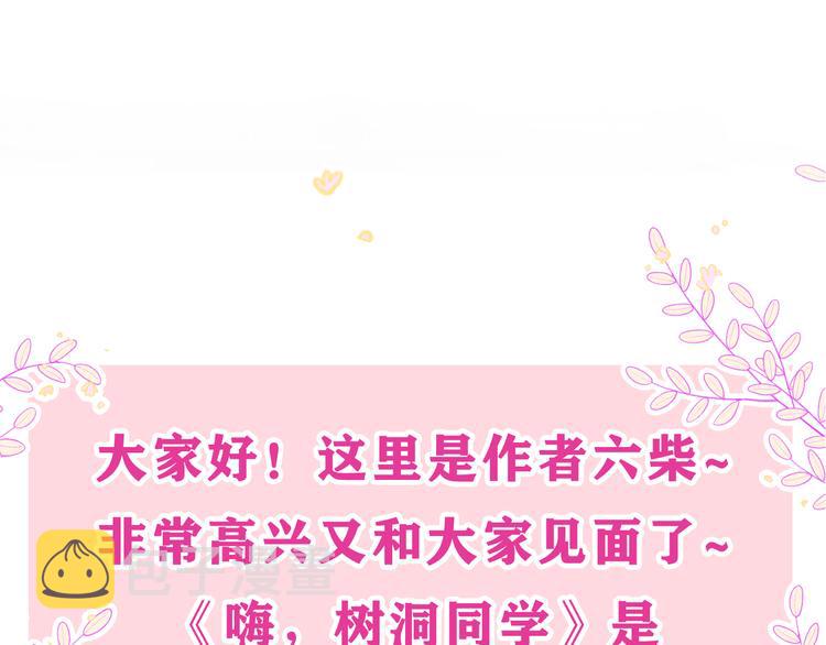 第1话 配他不如配钥匙226