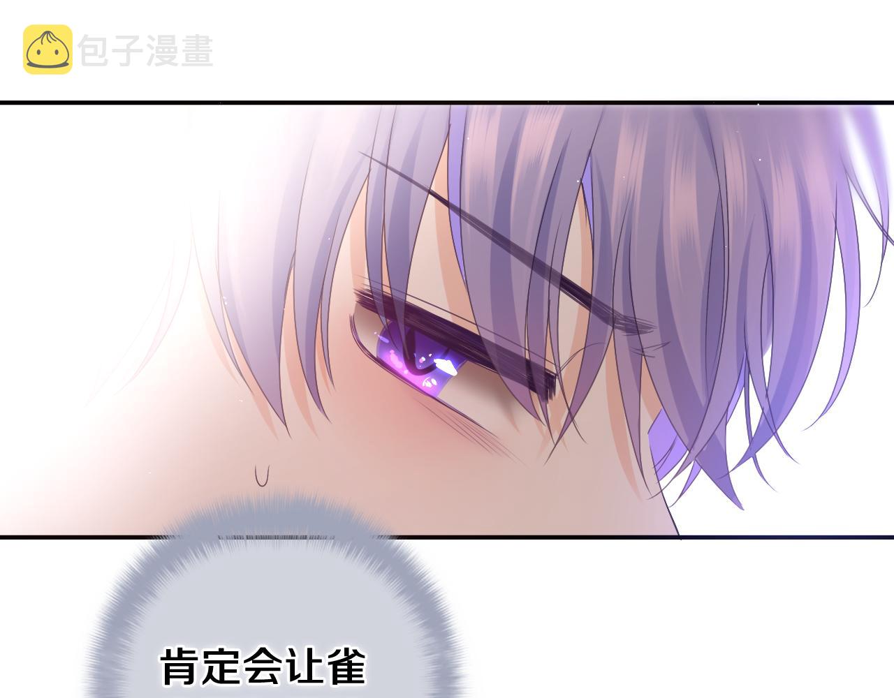 第69话 我没你这个爸54