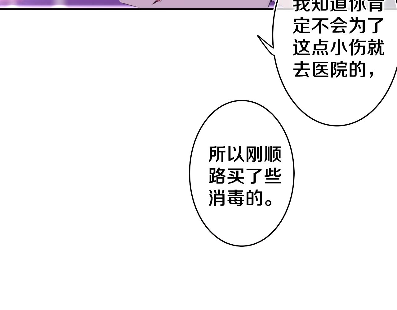 第71话 好，批准了72