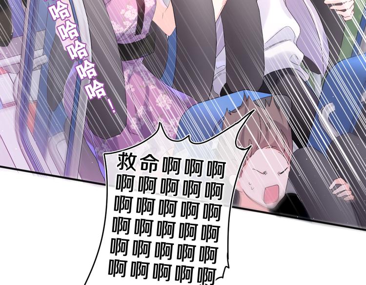 第24话 你是树洞同学？55