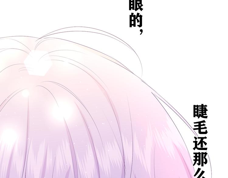 第3话 请闭上眼睛哦142