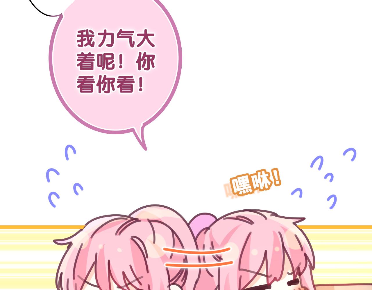 第71话 好，批准了30