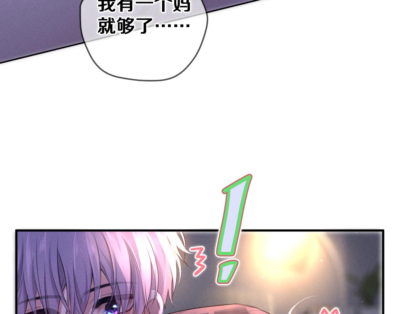 第77话今晚早点睡107