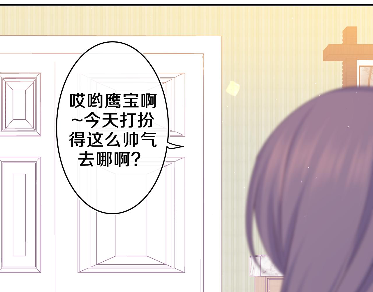 第57话 圣诞快乐，生日快乐91