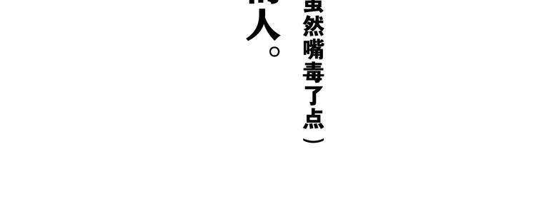 第14话 你带伞了吗？47