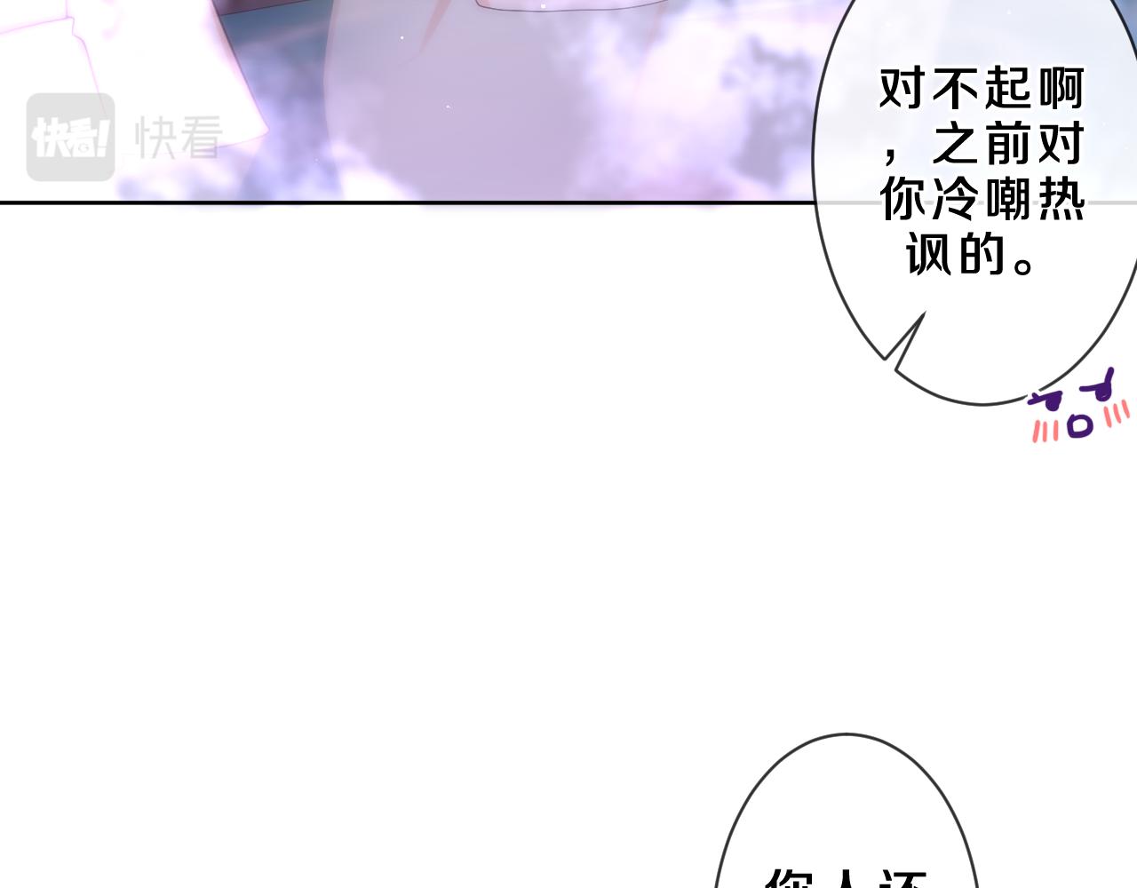第87话 这可是你说的34