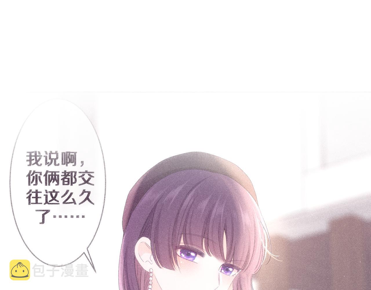 第84集 你害羞了吗？94