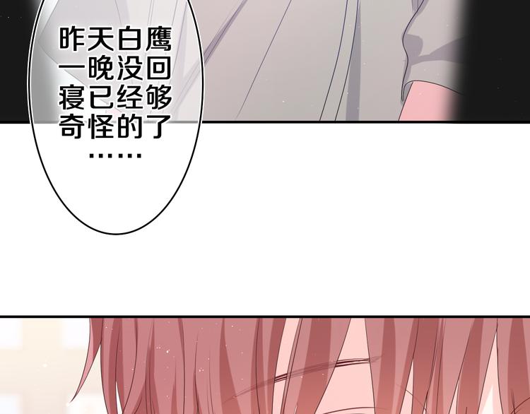 第19话 “那个人”120