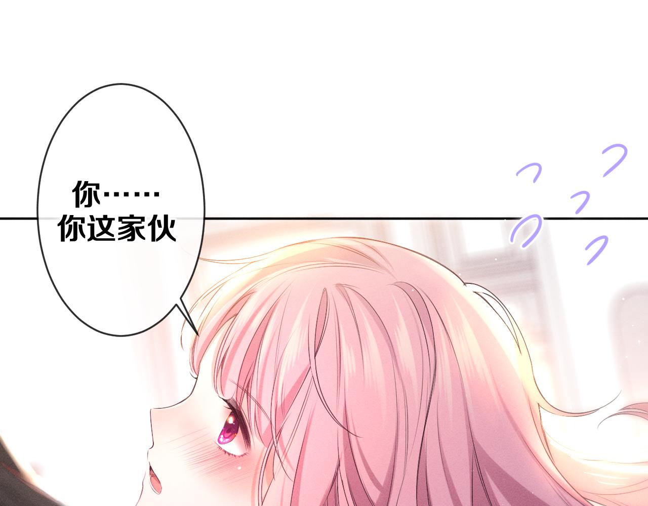 第75话我哪变了？84