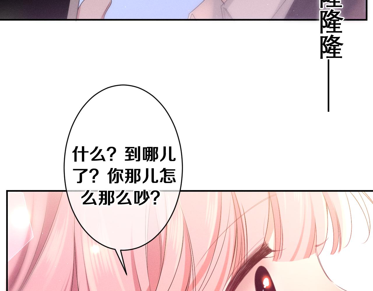 第74话我想你了62