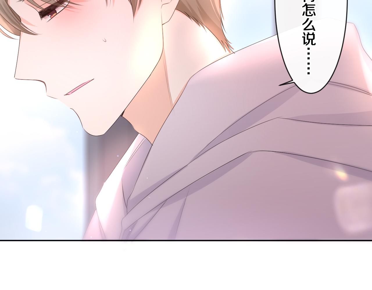 第96话 我只是妹妹吗？6