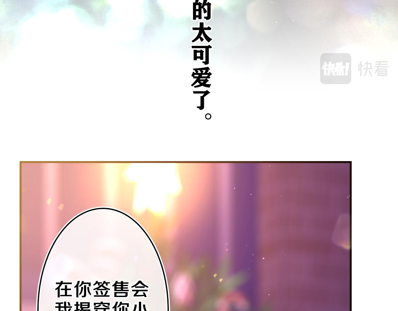 第57话 圣诞快乐，生日快乐70