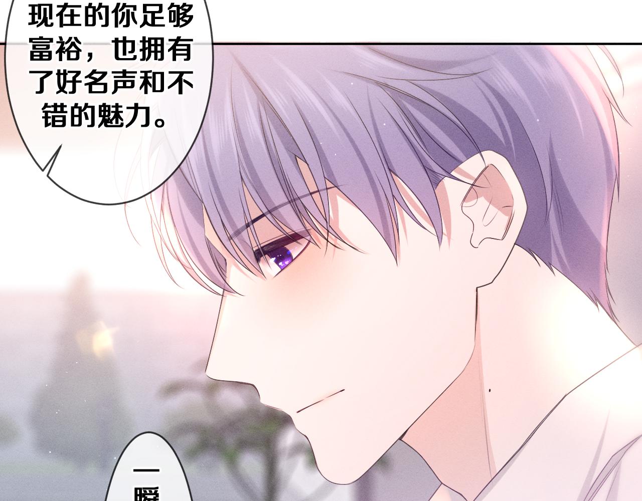 第76话新婚夫妇既视感？33