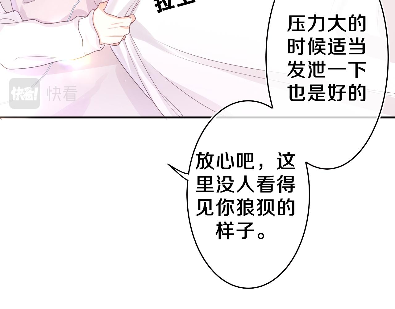 第46话 尽情倾诉吧121