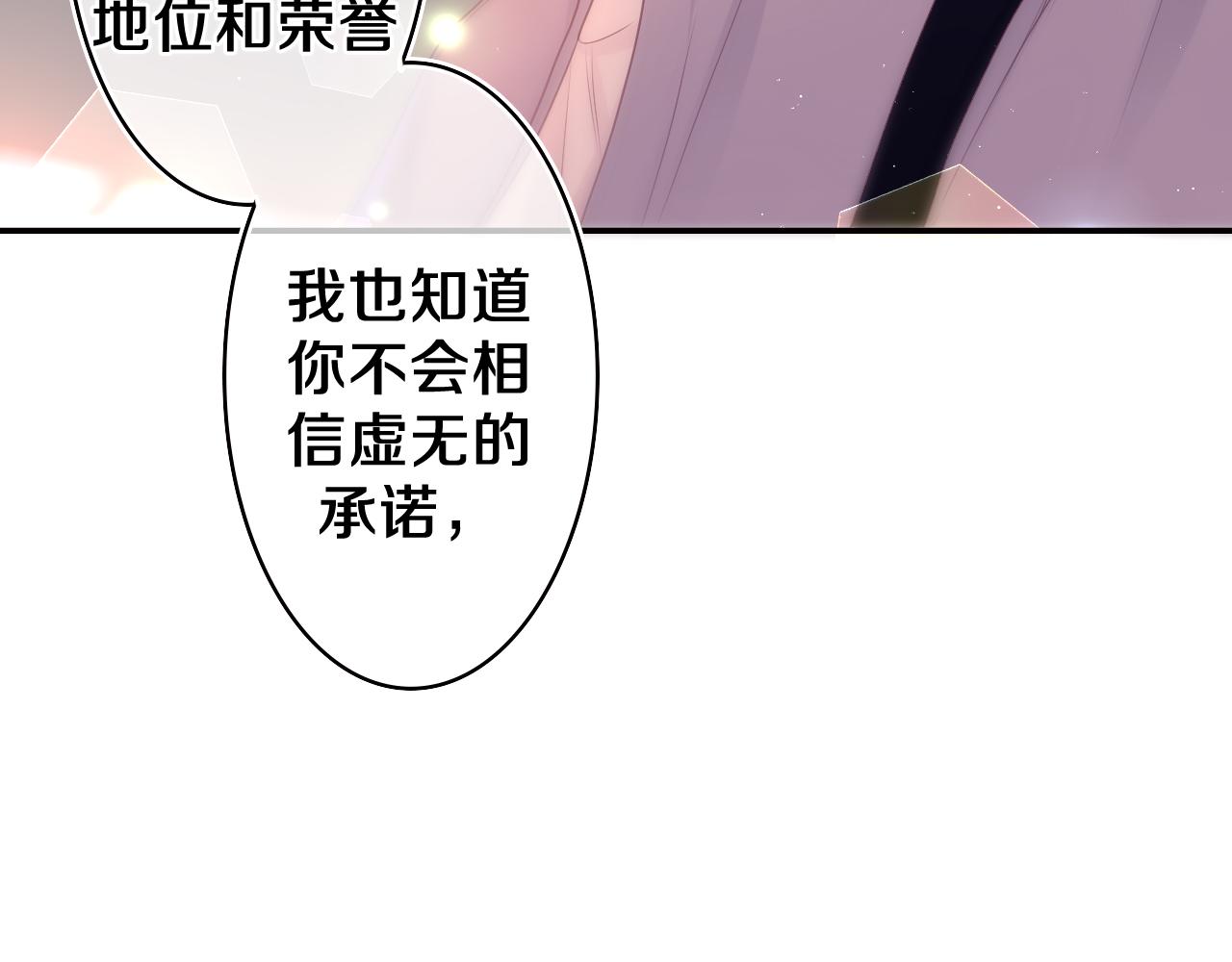 第73话 再见110