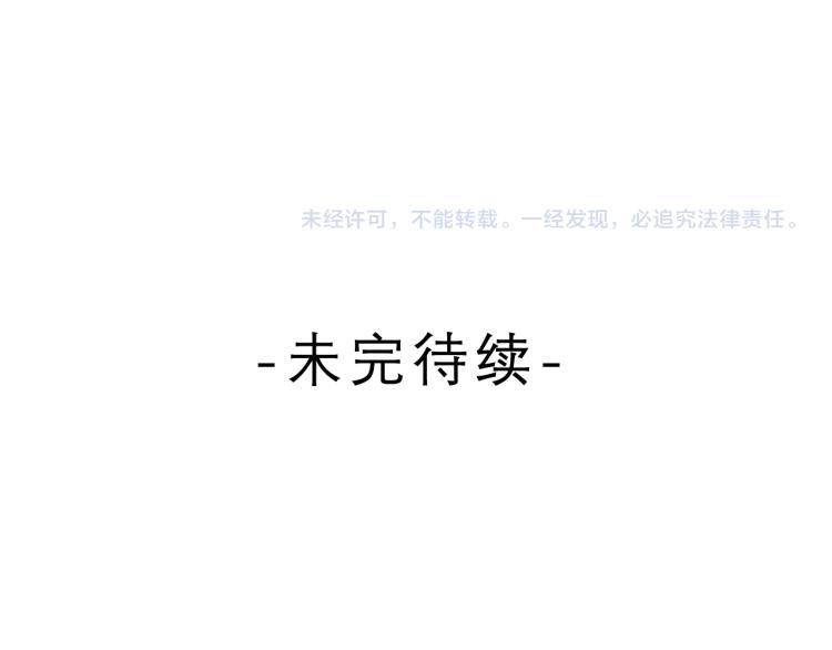 第28话 你是唯一一个98