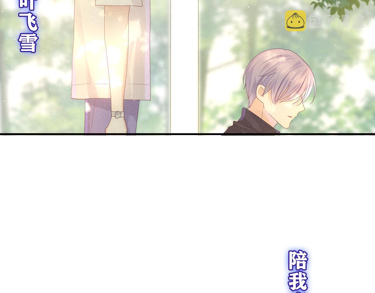 第58话 嗨，树洞同学114