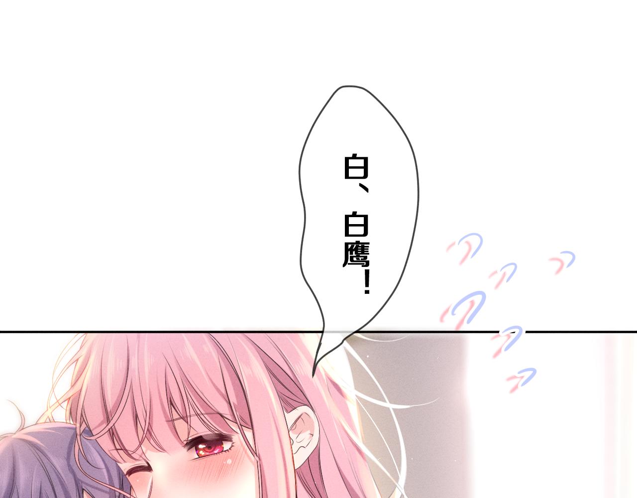 第77话今晚早点睡8