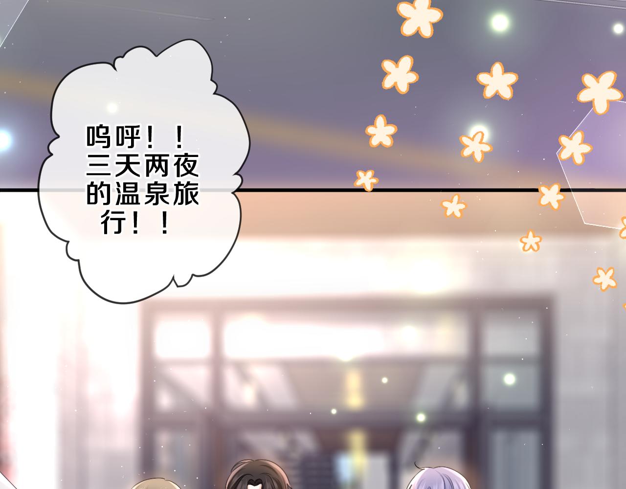 第87话 这可是你说的2