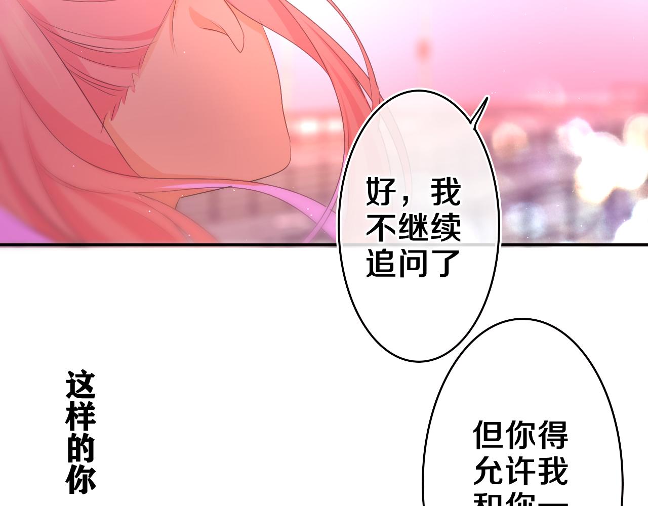 第71话 好，批准了54