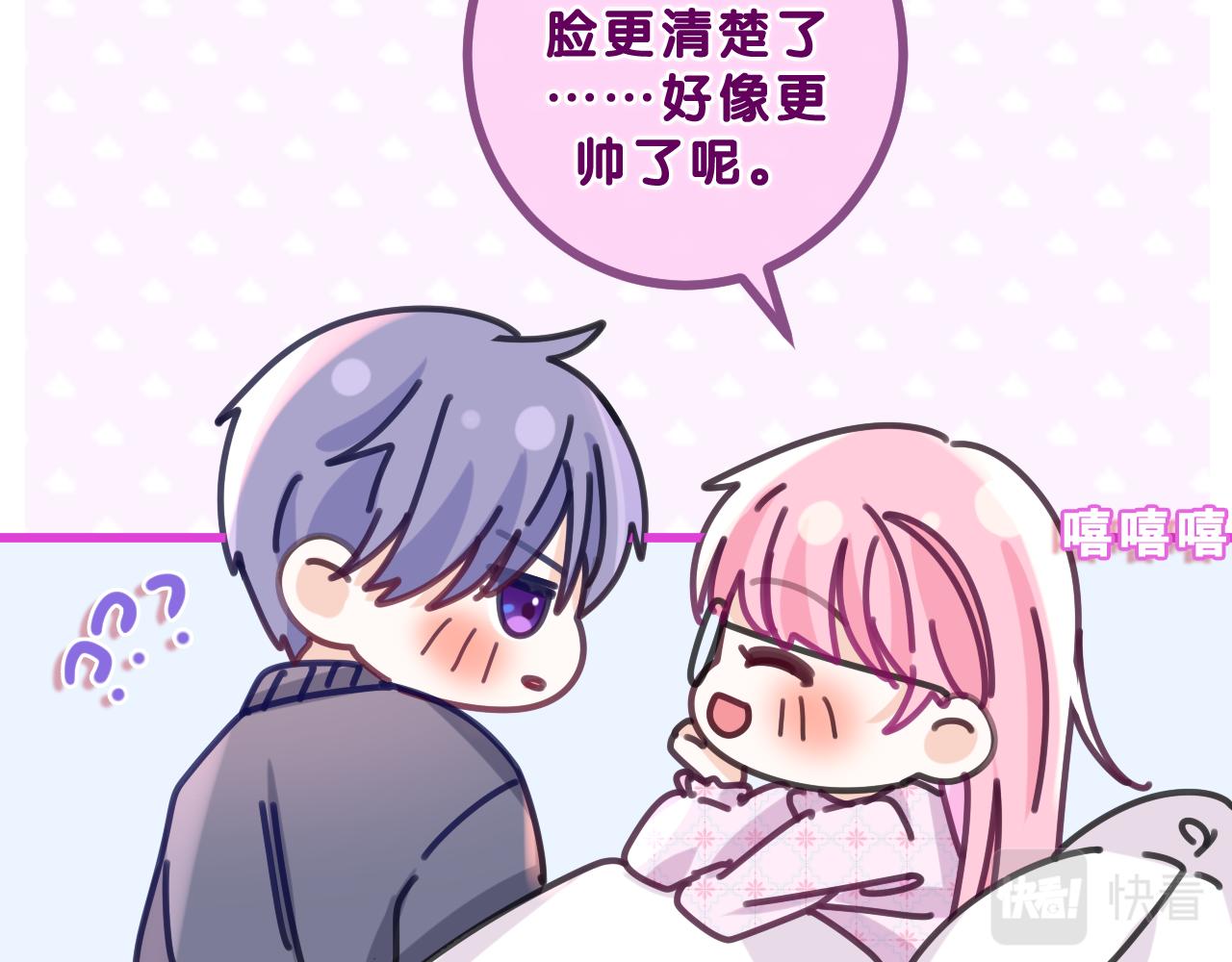 第86话 我答应你74