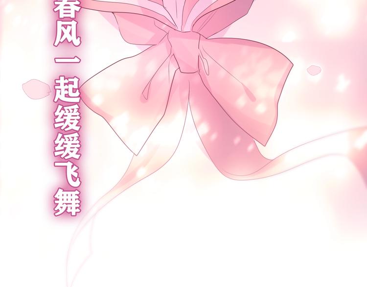 第9话 一起看吧？5