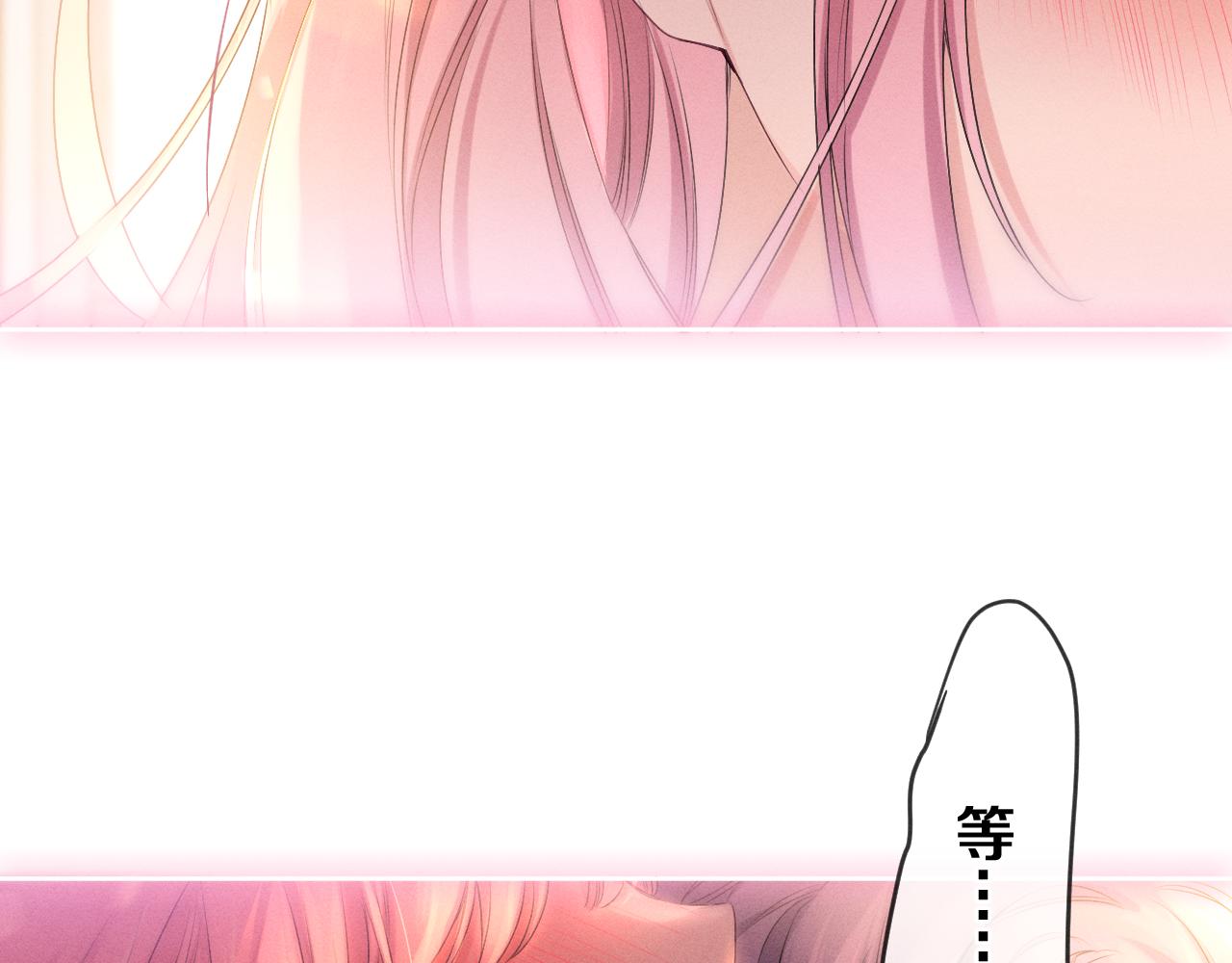 第76话新婚夫妇既视感？121