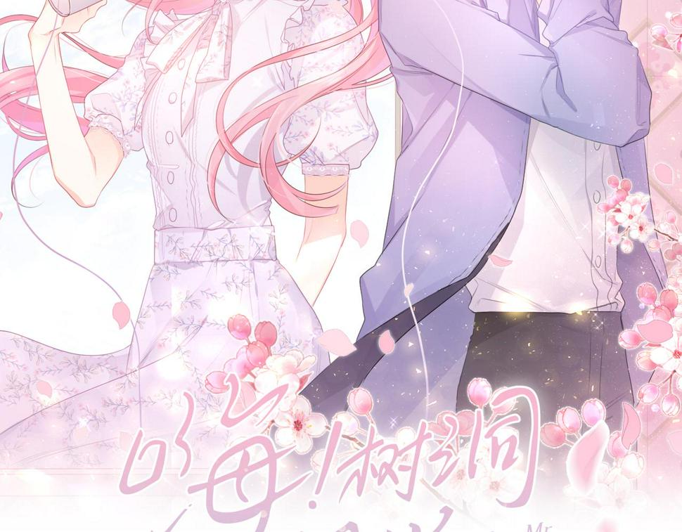 第100话 我们结婚啦！1