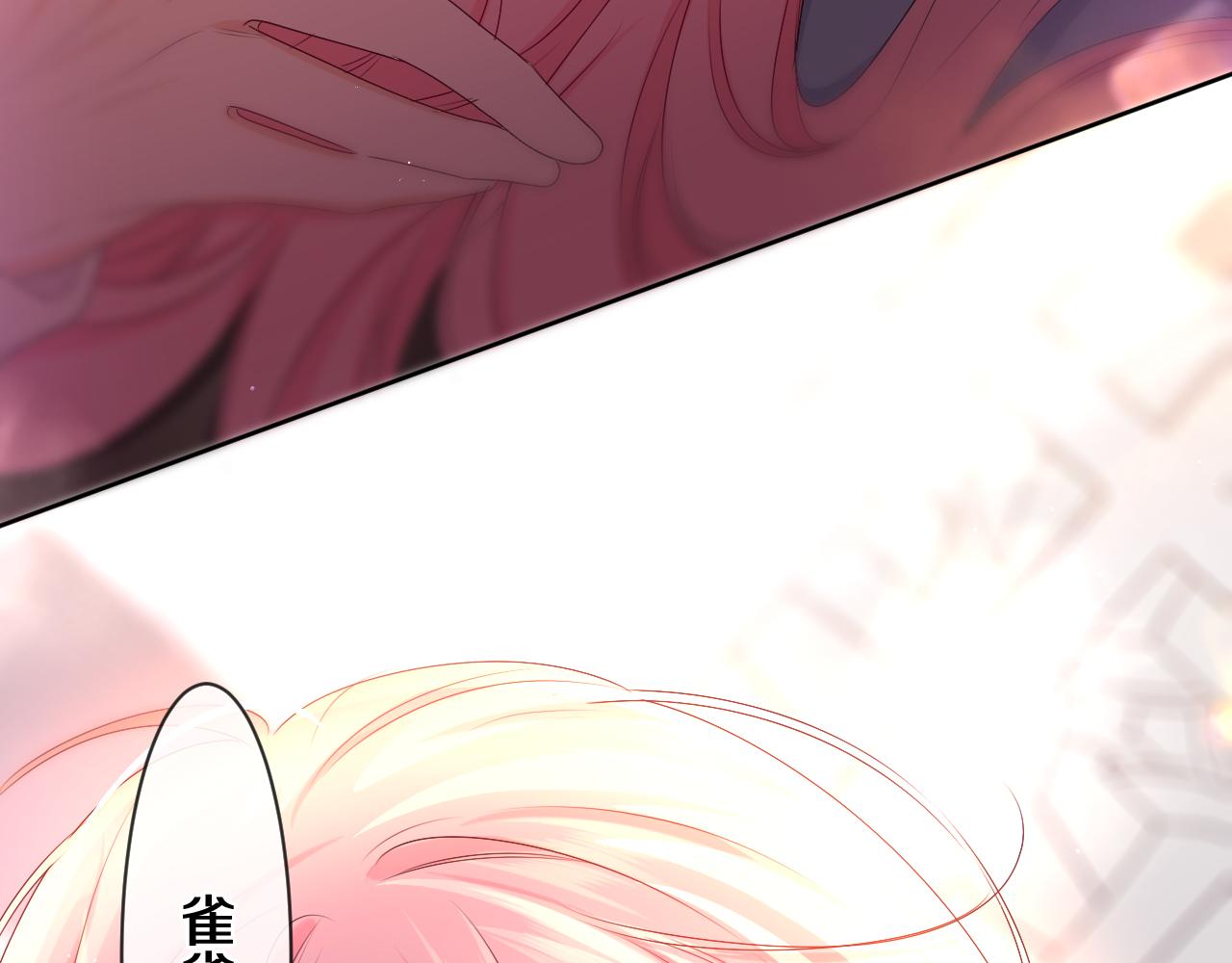第91话 你是在邀请我吗？71