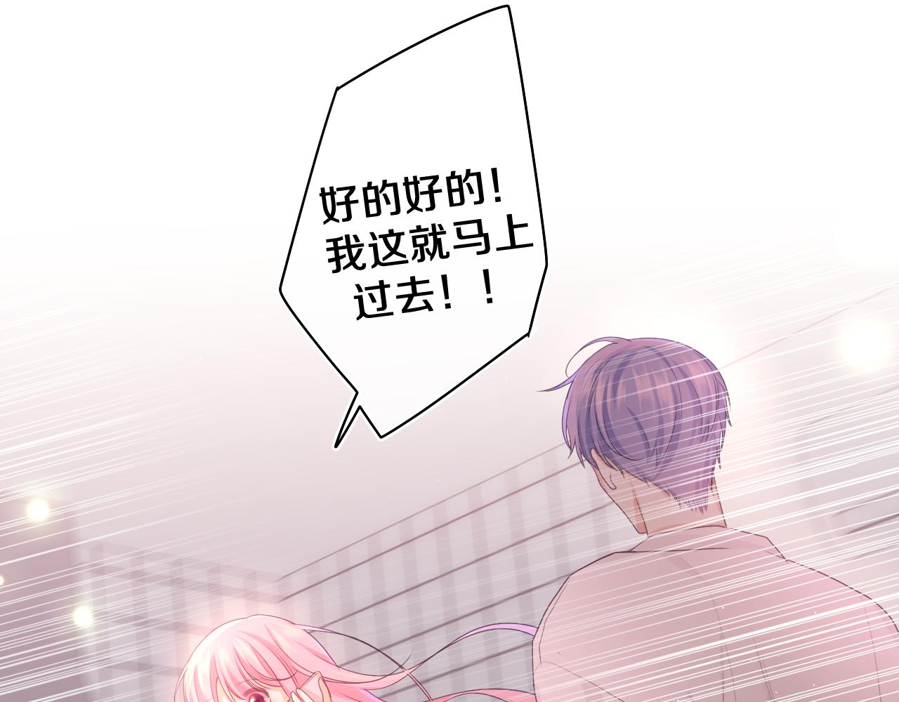 第73话 再见72