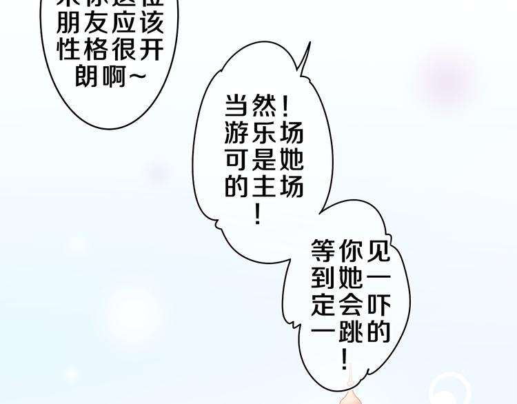 第23话 很高兴你是我的朋友114