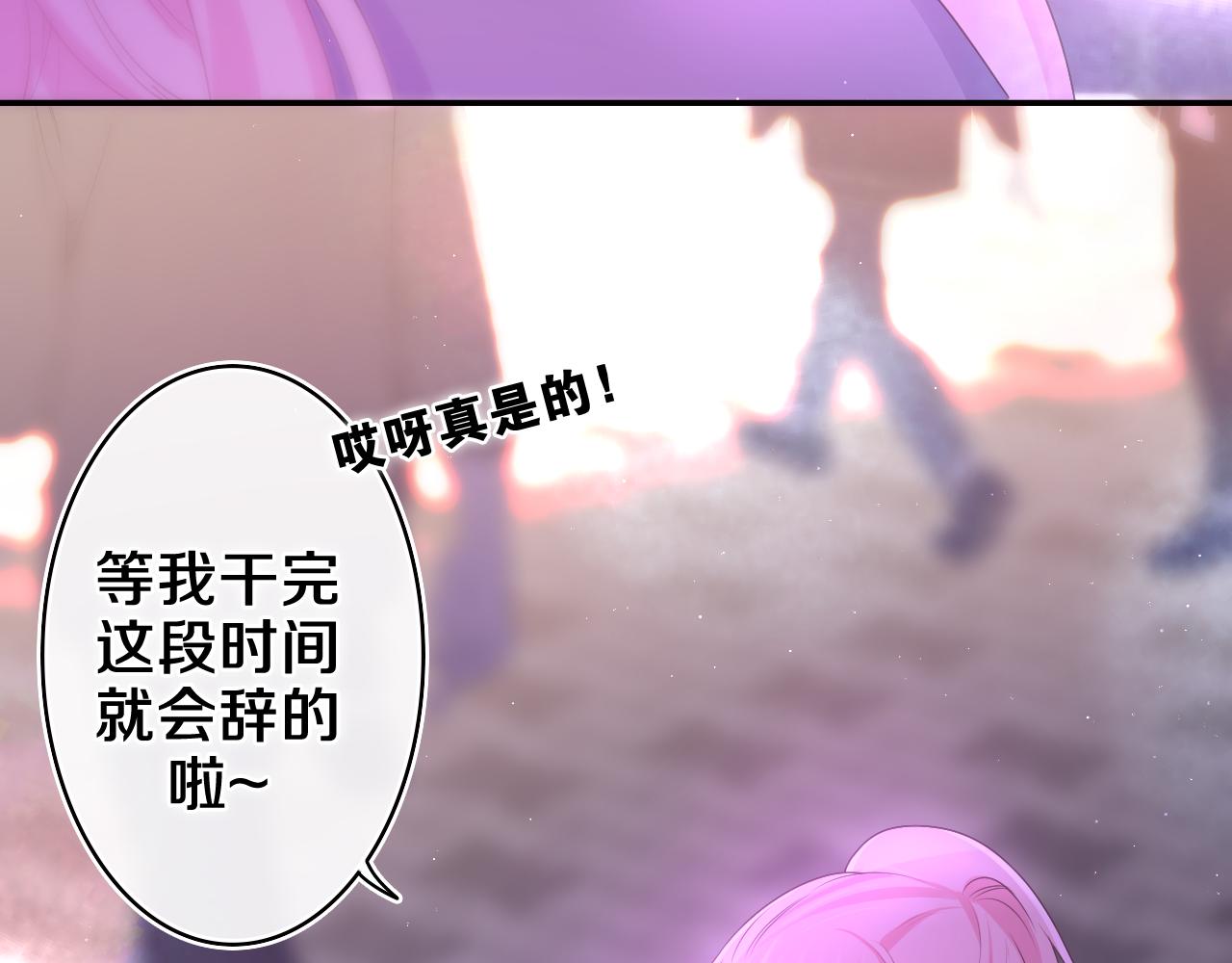 第71话 好，批准了77