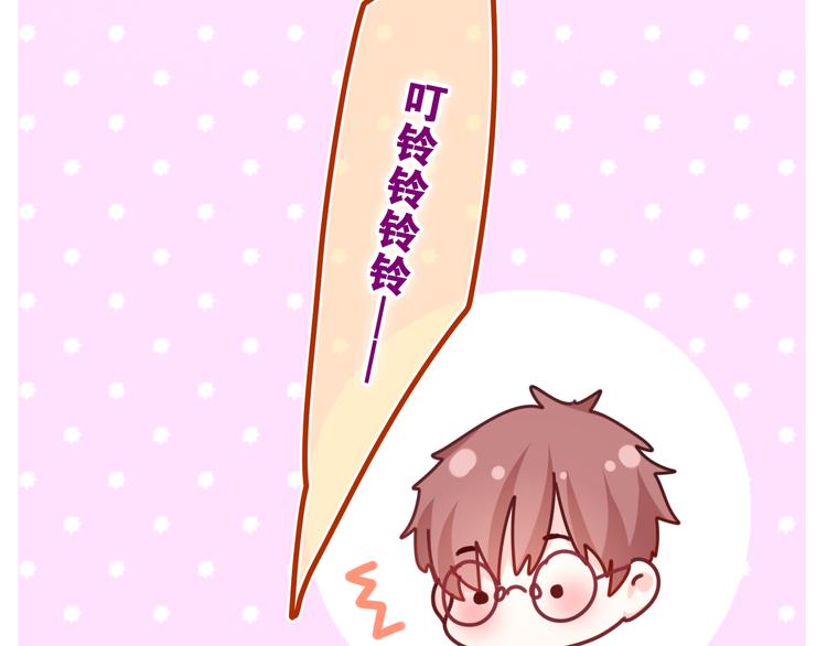 第5话 你是不是喝醉了？78