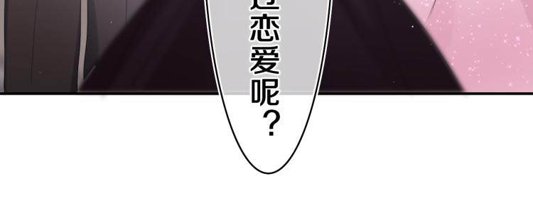 第31话 你俩去参加婚礼的吗？67