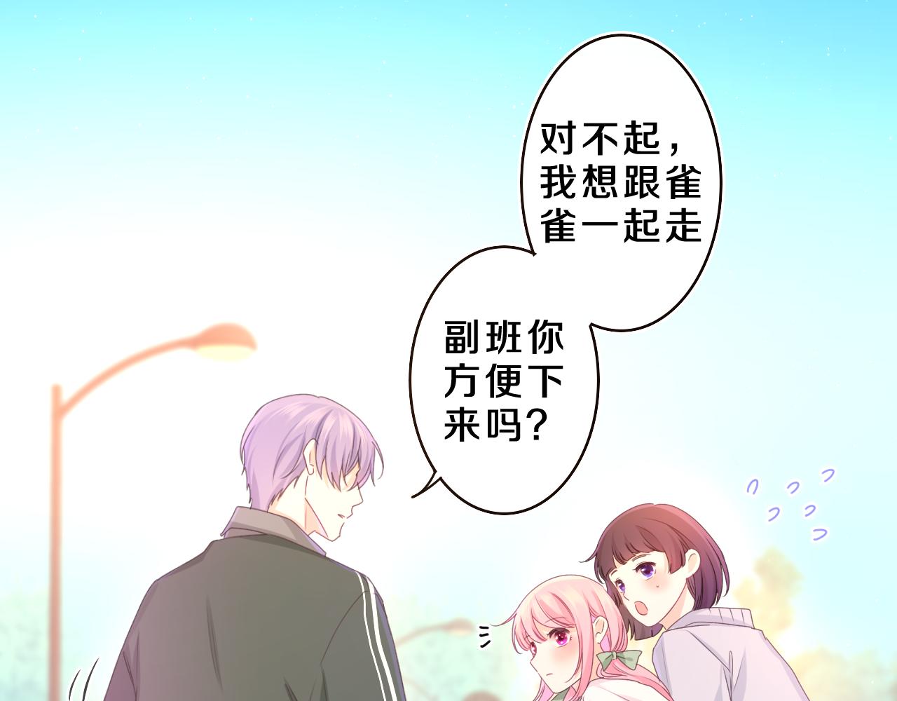 第62话 你帮我换吧37