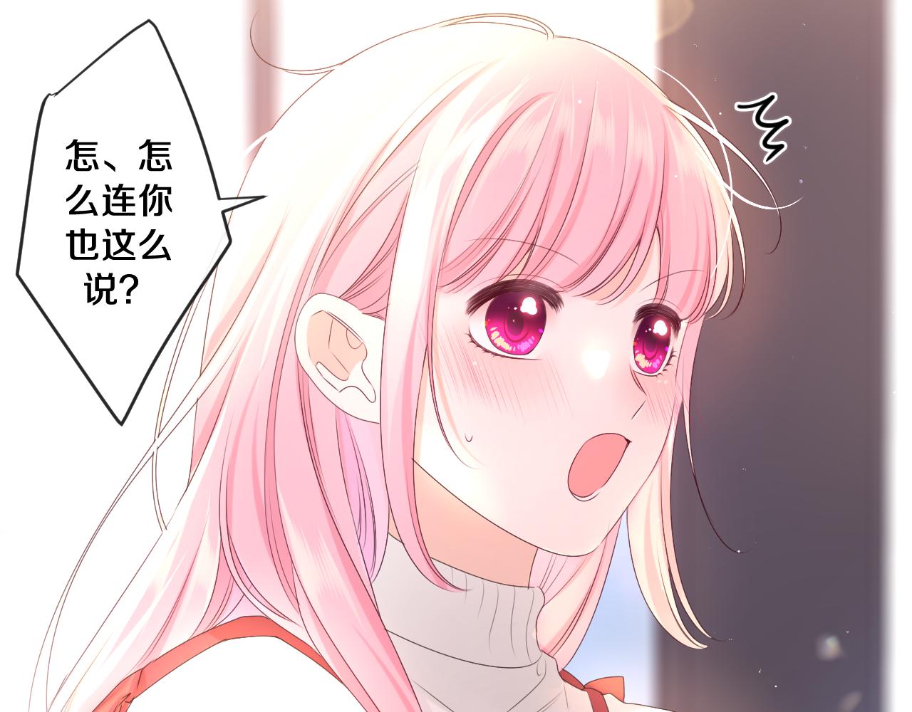 第95话 她可是妹妹啊63