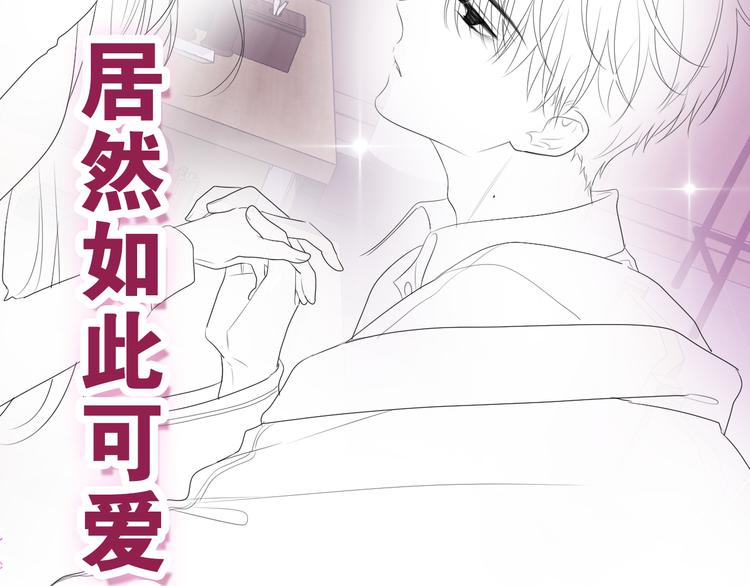 第4话 和白鹰同学一起创作？183