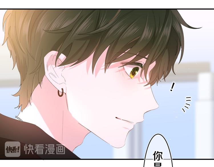 第23话 很高兴你是我的朋友32