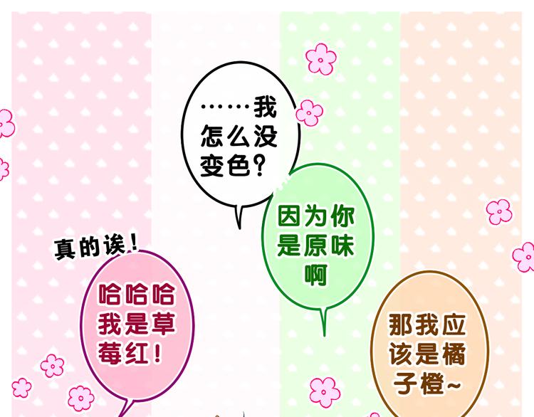 第25话 抓紧我71