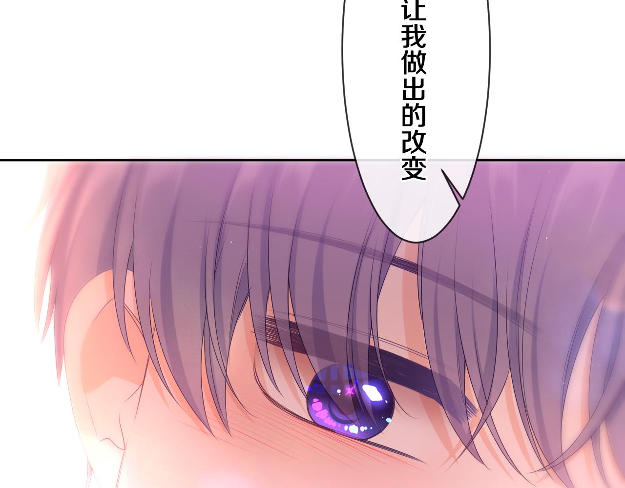 第91话 你是在邀请我吗？92