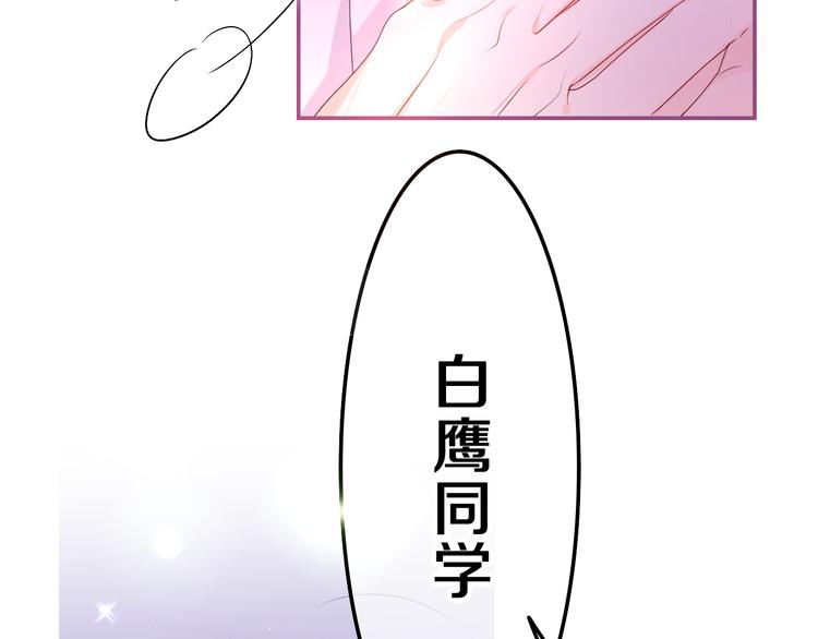 第2话 我多带了一把伞131