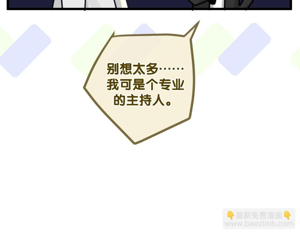 第100话 我们结婚啦！57