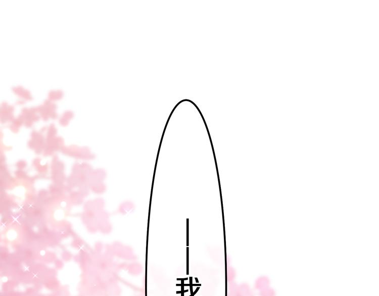 第3话 请闭上眼睛哦183