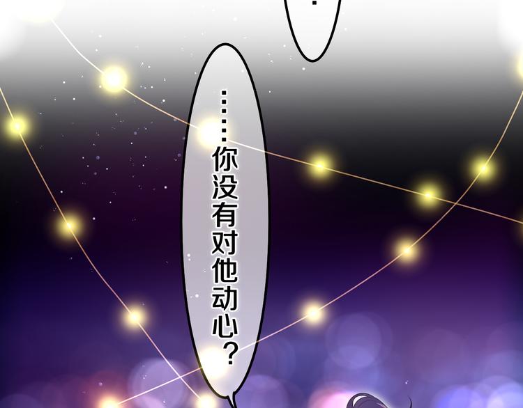 第2话 我多带了一把伞94