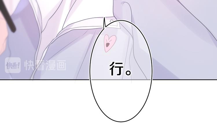 第9话 一起看吧？42