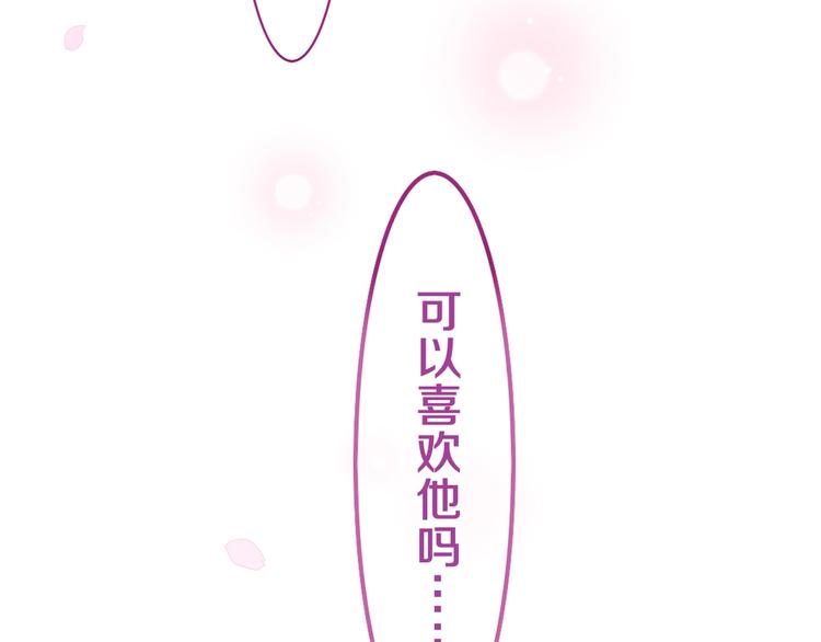 序章 守护我的ta51