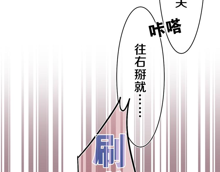 第17话 你进来帮我吧70