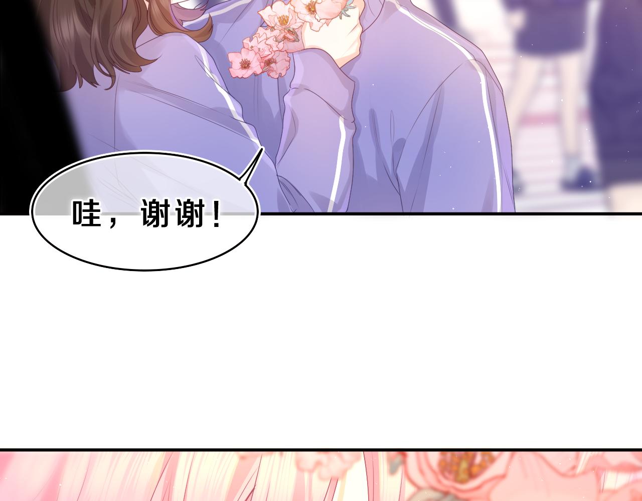 第42话 嗨，树洞同学136