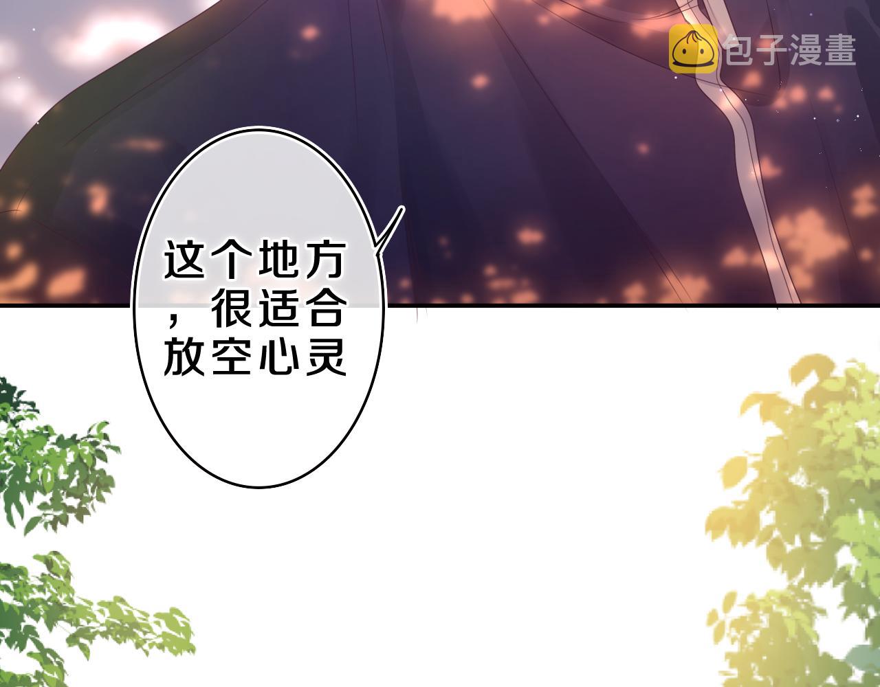 第42话 嗨，树洞同学61
